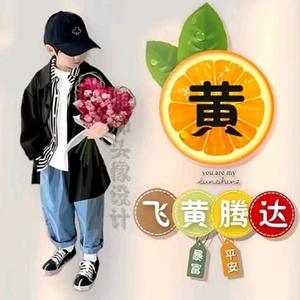 彼岸的幸福头像