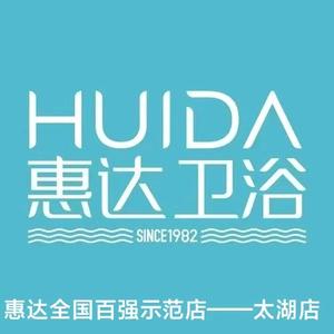 太湖惠达卫浴头像