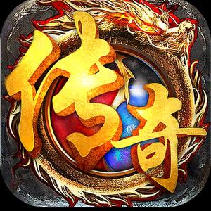 ͏传奇手游推荐头像