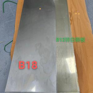 专业销售白铜棒带线，现货库存头像