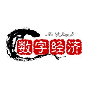 原子数字🌹经济学头像