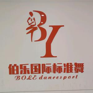 伯乐国际标准舞头像