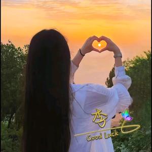 💞᭄木子꧔ꦿꦿ꯭💞头像