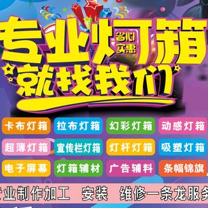 亮彩灯箱视界坊头像