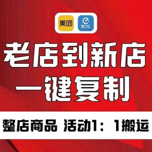 外卖管家-研发部头像