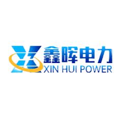 密集母线槽.配电箱.配电柜厂家-鑫晖电力头像