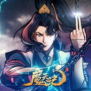 魔天记动画头像