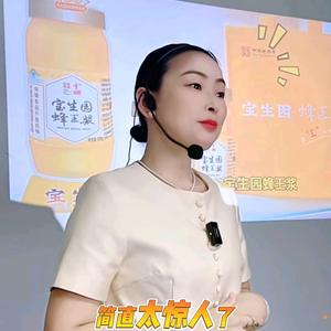 宝生园芹姐头像