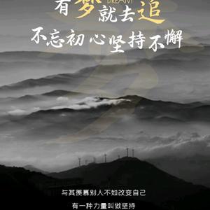 日拱一卒的…武哥头像