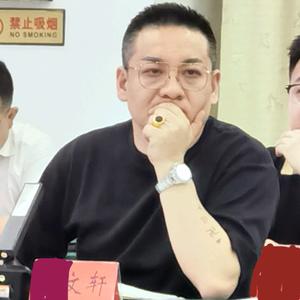 ☯️奉:勅令尊善道之文轩☯️头像