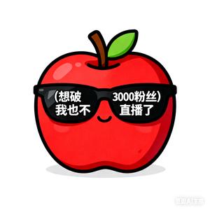 (想破3000粉丝我也不直播(断更中)头像