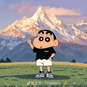 蜡笔小新呀头像