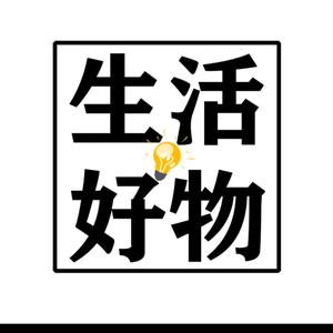 小雪好物分享头像
