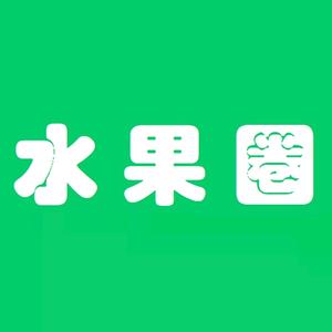 水果店发圈文案头像