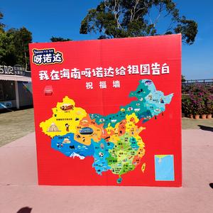 老樣子的抖音 - 抖音