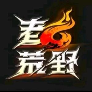 小喇叭（老六荒野剪辑师头像