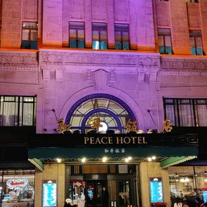 事时了如烟头像