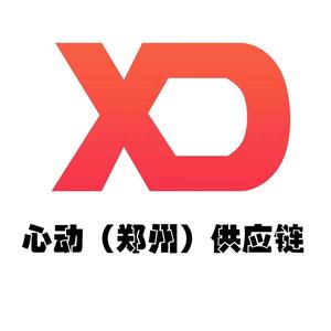 心动供应链-小溪头像