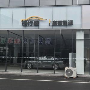 洛阳星源汽车商贸有限公司头像