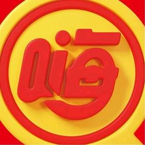 零食很能嗨省钱超市（呈贡阳光翡丽公园店头像