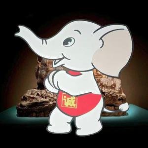 城外诚赏石基地头像