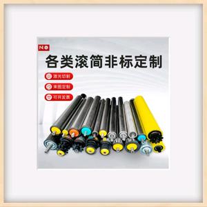 好滚筒聚兴造头像