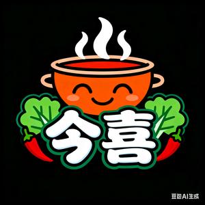 今喜火锅头像