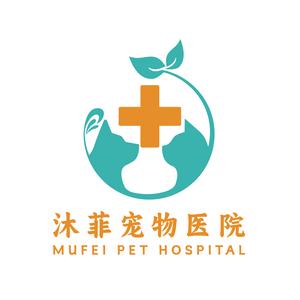 沐菲宠物医院头像