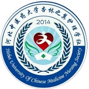 “杏林之翼”护理学社头像