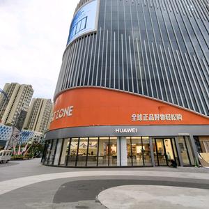 九宜城华为头像