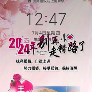 柴油味的青春头像