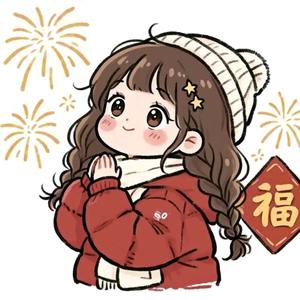 🍭只吃糖不吃苦.头像