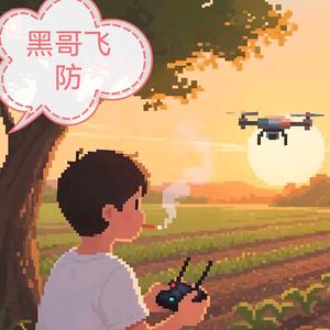 ℒ黑ℴ哥ꦿ飞❦এۣۖ防ℒ头像