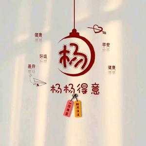 杨杨说电影🎬头像