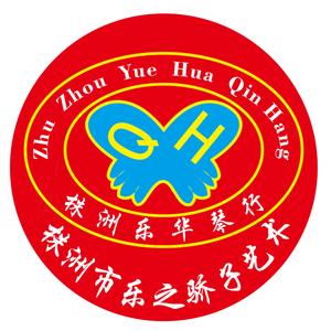 乐之骄子头像