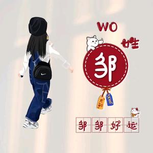 💞ᝰᩚಢ峰᭄💞头像