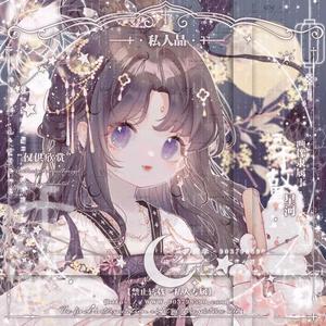 去给我倒一杯奶茶吗😋头像