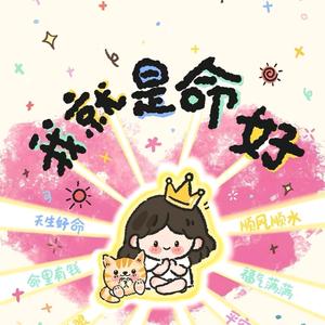 工地不求人头像