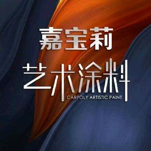 小龙女嘉宝莉八益店头像