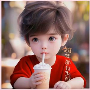 年少有为头像