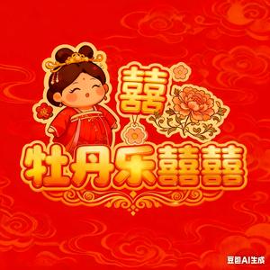 三朵花花🌸时光岁月头像