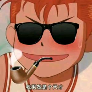 🌈🌈🌈恭喜你发财🌈🌈🌈头像