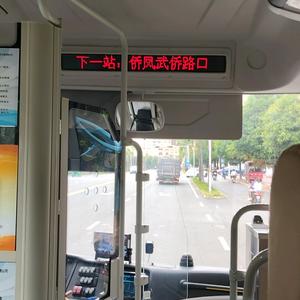 4071📷🚌头像