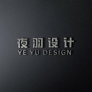 夜羽设计头像
