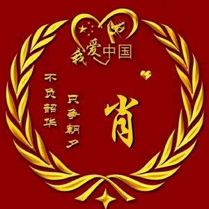 🌈与辉同行头像