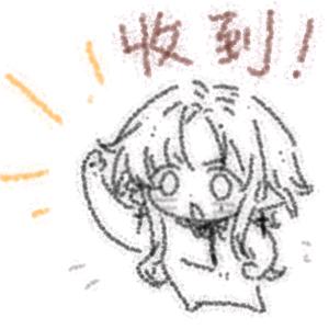 亢奋地在空中飞行头像