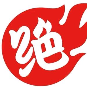 绝味鸭脖福利官小林头像