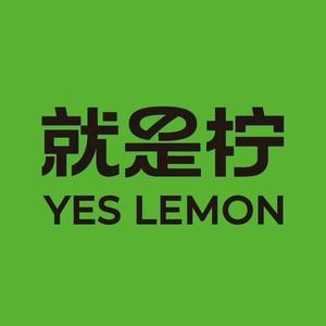 就是柠-无锡万象城头像