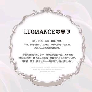 广州枫之尚服饰有限公司头像