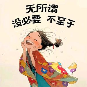 ོ♛兜兜有米᭄头像